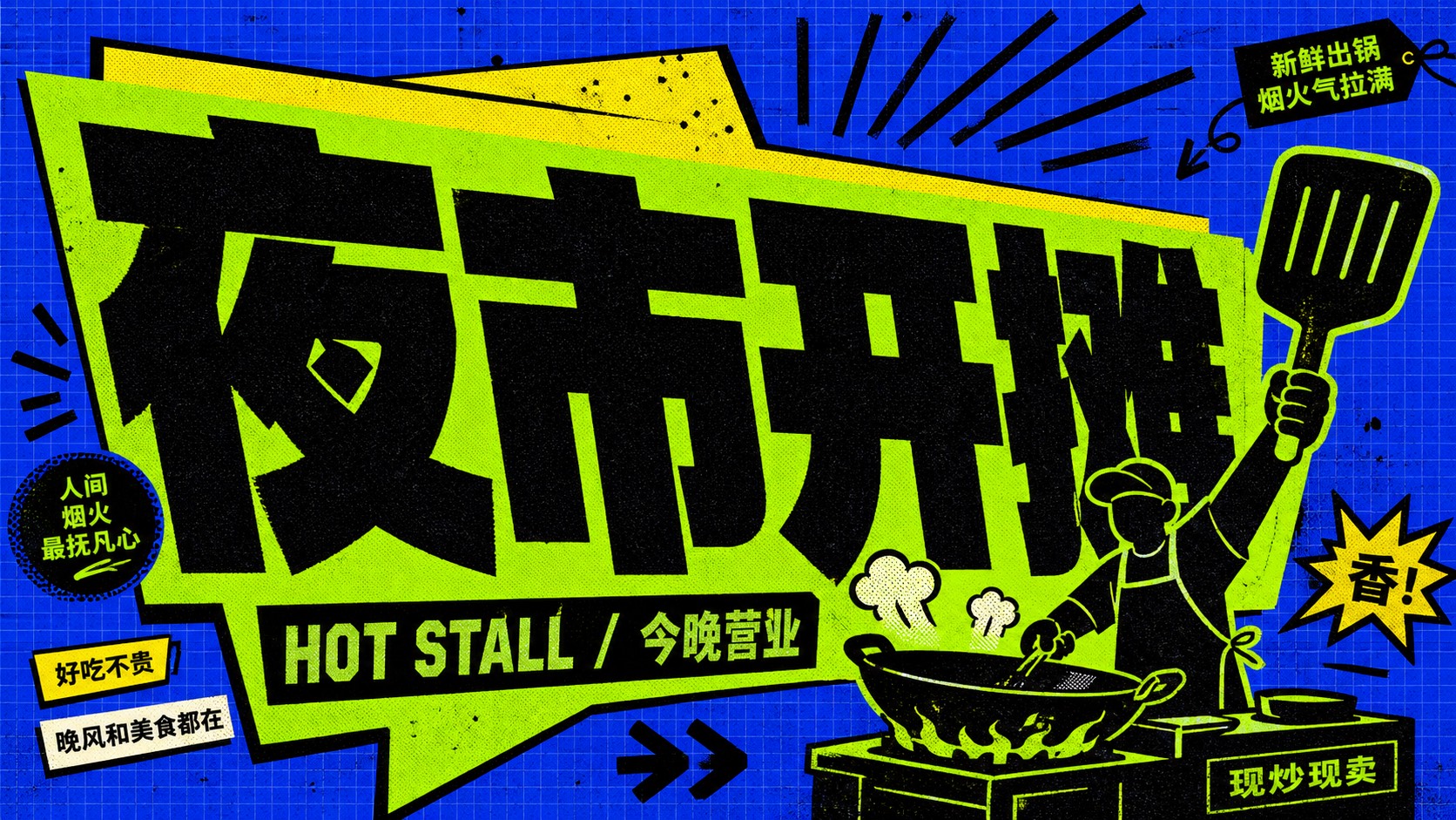 Blue Lime Kinetic Comic Type Poster Style preview